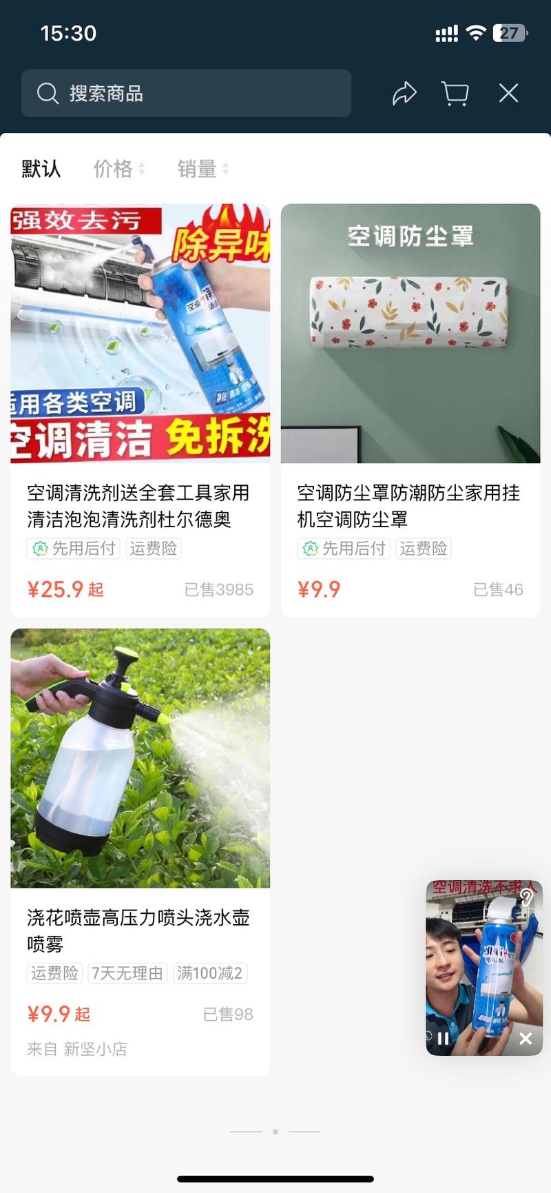 视频号带货一个小品类空…#情报-搞钱线报📢论坛-网创交流-优创圈
